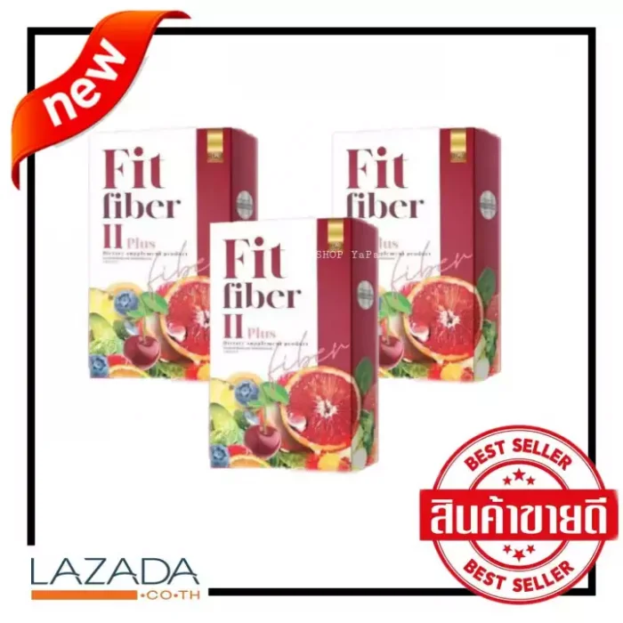 DW Fit Fiber II plus ดีดับบลิวฟิตไฟเบอร์ทู พลัสอาหารเสริมดีท็อกซ์ 5 ซอง ( 3 กล่อง )