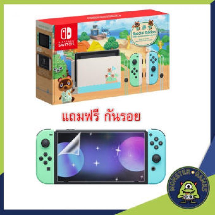 เครื่อง New Nintendo Switch Animal Crossing New Horizons Edition ประกัน Maxsofe 1ปี (Nintendo switch รุ่นใหม่)(Nintendo switch game)(Switch Animal Crossing)(เครื่อง Nintendo Switch Animal Crossing)(เค