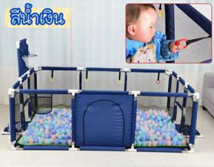 แถมฟรี!! [บอล+รองคลาน]คอกกั้นเด็ก/บ้านบอล มีแป้นบาส+โกลฟุตบอล ครบจบที่เดียว!!