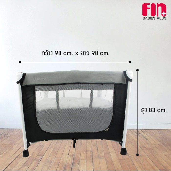 FIN Babiesplus เตียงนอนเด็ก เปลเพน เพลเพน คอกเด็ก รุ่น CAR-HY8090