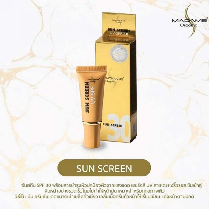 Madame Organic Sunscreen 10 ml. ครีมกันแดดซันสกรีน UV-SPF 30 มาดามออแกนิก 1 หลอด