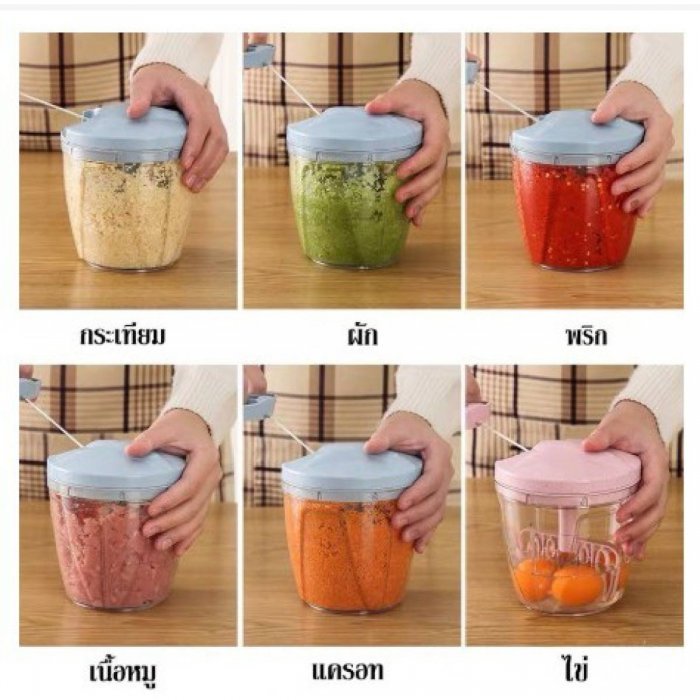 เครื่องปั่นบดสับอาหารอเนกประสงค์แบบมือดึง สีใส/ฝาสีม่วงชมพู(ไม่แถมที่คั้นน้ำส้มกับที่ตีไข่))
