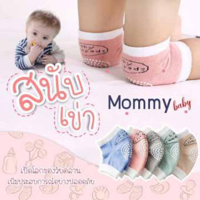 Baby-boo Baby Knee Pads Safety KneePad cotton 0-3years Crawling Protector leg warmers