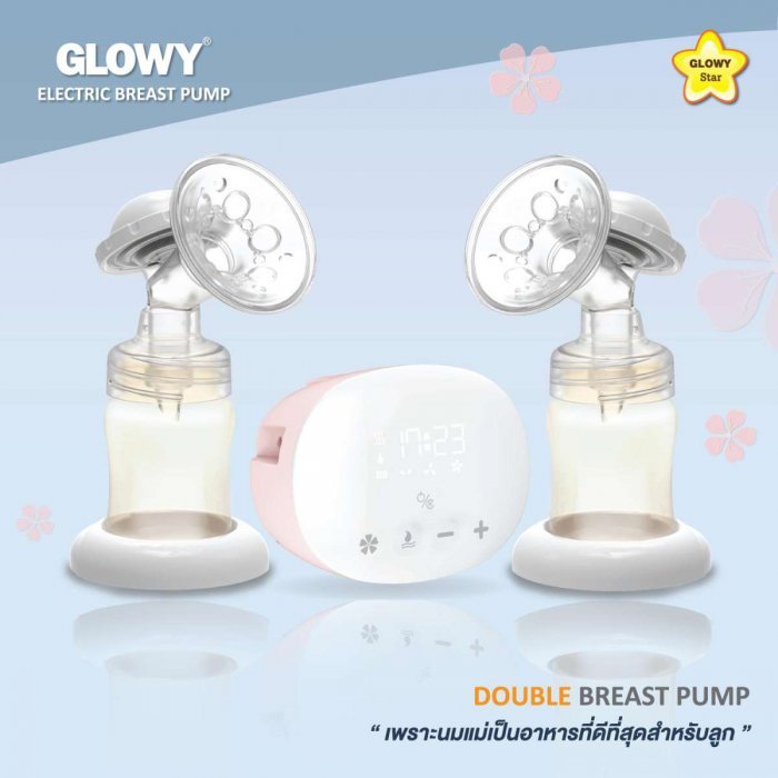 เครื่องปั๊มนมไฟฟ้า เต้าคู่ แบตในตัว Glowy Electric Breast Pump รุ่นใหม่ GY T-20