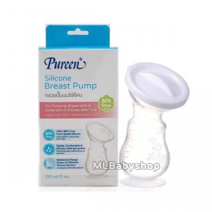 Pureen กรวยปั๊มนมซิลิโคน ขนาด 5 ออนซ์ พร้อมฝาปิด