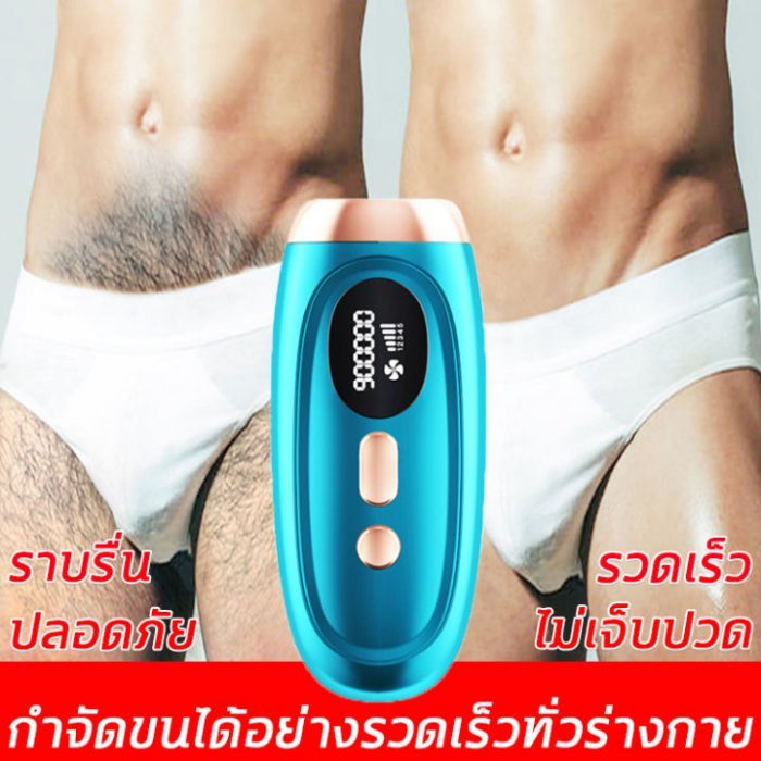 ????สินค้าใหม่รุ่นฮิต???? เลเซอร์กำจัดขน กำจัดขนถาวรที่กำจัดขน เครื่องเลเซอร์กำจัดขน เครื่องถอนขน เครื่องกำจัดขน เครื่องโกนขน เครื่องกำจัดขนถาวร แฟลช เลเซอร์ เลเซอร์กำจัดขนถาวร ผู้หญิงไม่เจ็บปวดเครื่อ