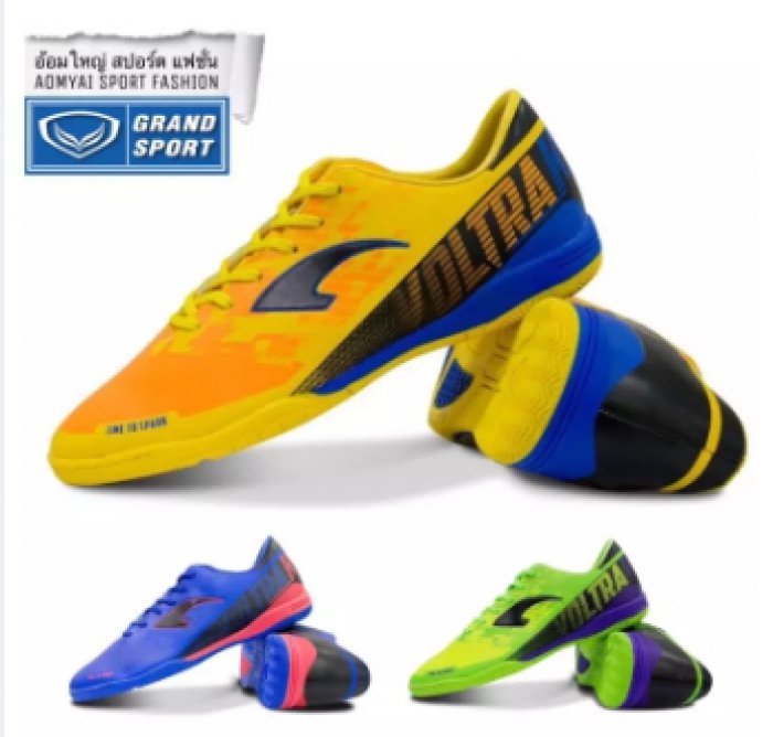 รองเท้าฟุตซอล แกรนด์สปอร์ต Grand Sport Voltra 337022