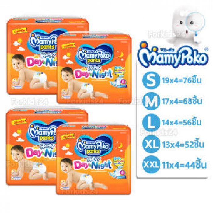 ขายแบ่งครึ่งลัง x4แพ็ค Mamy Poko ผ้าอ้อมเด็กแพมเพิสเด็ก แฮ็ปปี้เพ้นท์ มามี่ส้ม ราคาถูก size L