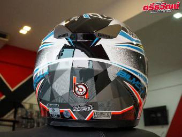 Bilmola Eclipse ThunderBolt Blue/Red