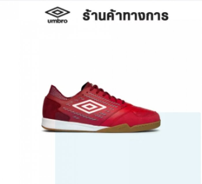 UMBRO Chaleira II Pro รองเท้าฟุตซอลผู้ชาย รองเท้าฟุตซอล รองเท้าฟุตซอลumbro umbro futsal