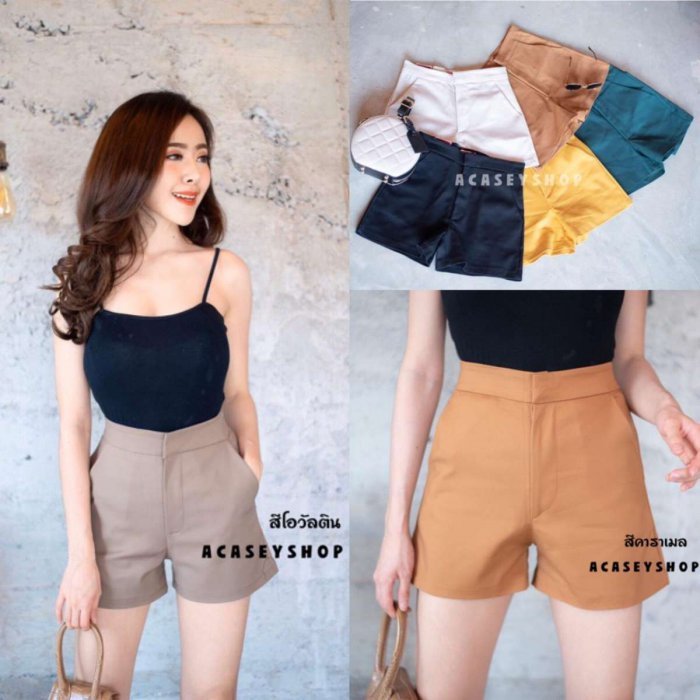 Acaseyshop กางเกงขาสั้น มีกระเป๋าข้างทรง Basic เนื้อผ้าดีมากๆ ❤️