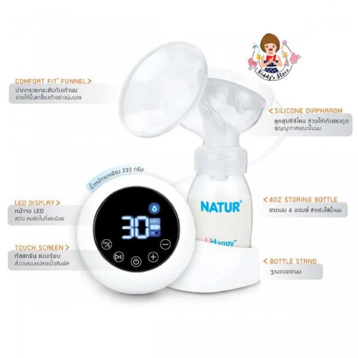 เครื่องปั๊มนมไฟฟ้าเดี่ยว เนเจอร์ M-2 (ใหม่ล่าสุด)