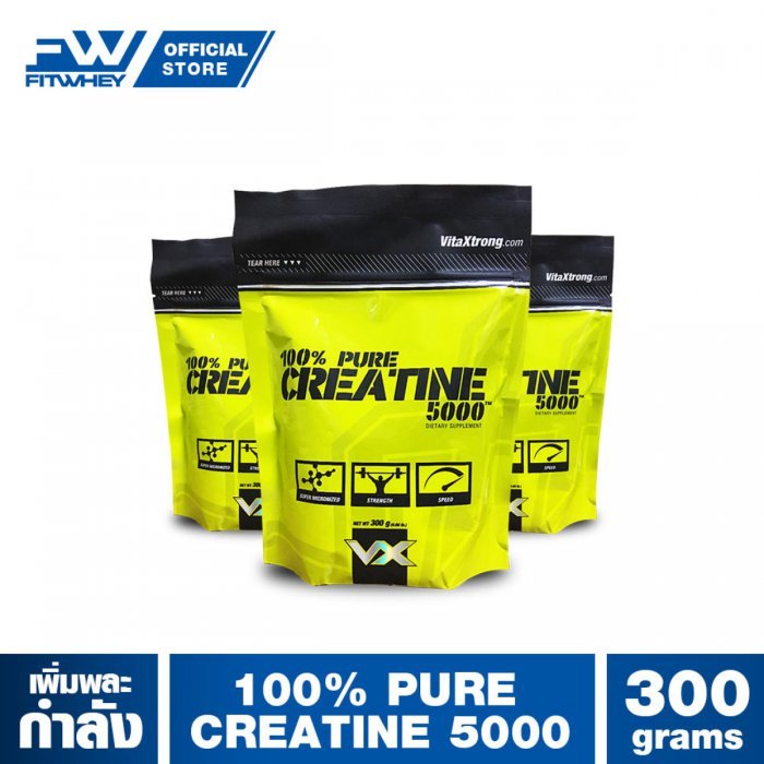 VX 100% PURE CREATINE 5000 เพิ่มพละกำลังกล้ามเนื้อ