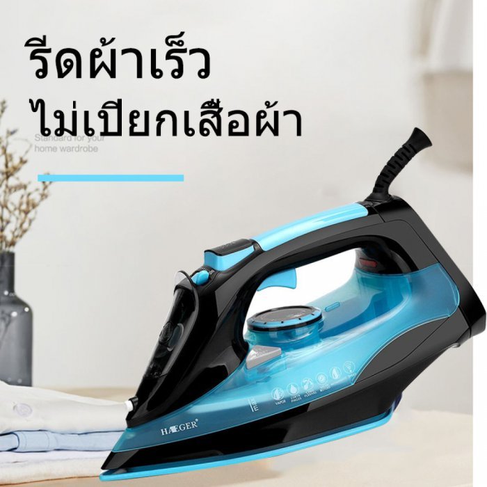 【2200W พลังงานสูง】เตารีด เตารีดไอน้ำ เตารีดพกพาขนาดเล็ก เครื่องรีดผ้าแบบมือถือ พลังงานสูง เตารีดครัวเรือน ร้านขายเสื้อผ้า iron รีดผ้าอัจฉริยะ