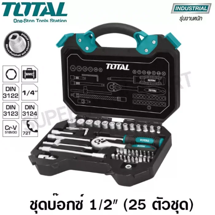 Total บ๊อกซ์ชุด 45 ชิ้น 1/4 นิ้ว ขนาด 4 - 14 มม. ในกล่องพลาสติก ABS รุ่น THT141451 ( Socket Set ) - ไม่รวมค่าขนส่ง