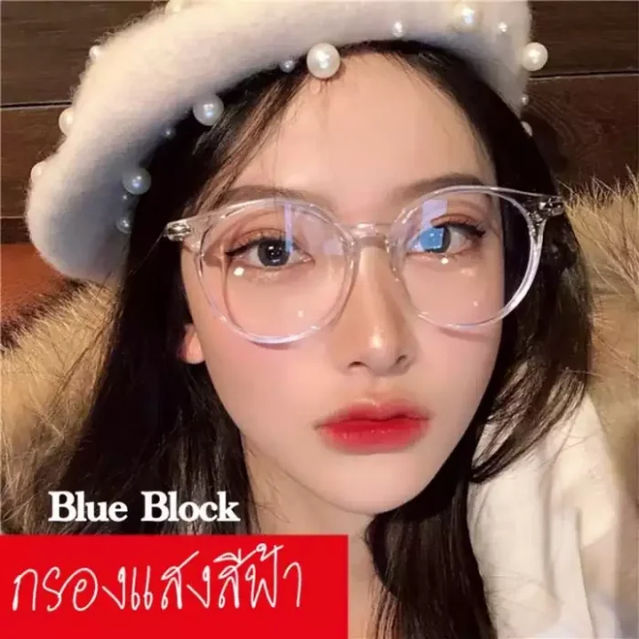 แว่นตากรองแสงสีฟ้า กันแสงคอมและมือถือ กันแดด กันยูวี 400 ทรงหยดน้ำใส แถมซองหนังและผ้านเช็ดเลนส์ (มีระบบเก็บเงินปลายทาง)
