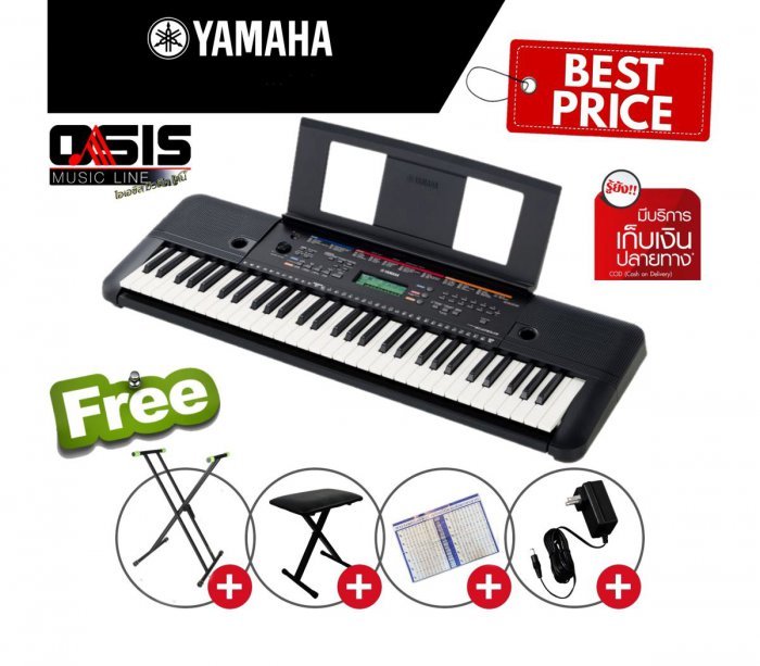 คีย์บอร์ด Yamaha Keyboard Yamaha PSR-E263 61 คีย์ มาตรฐาน แถมฟรี เก้าอี้ ขาตั้งและอะแดปเตอร์