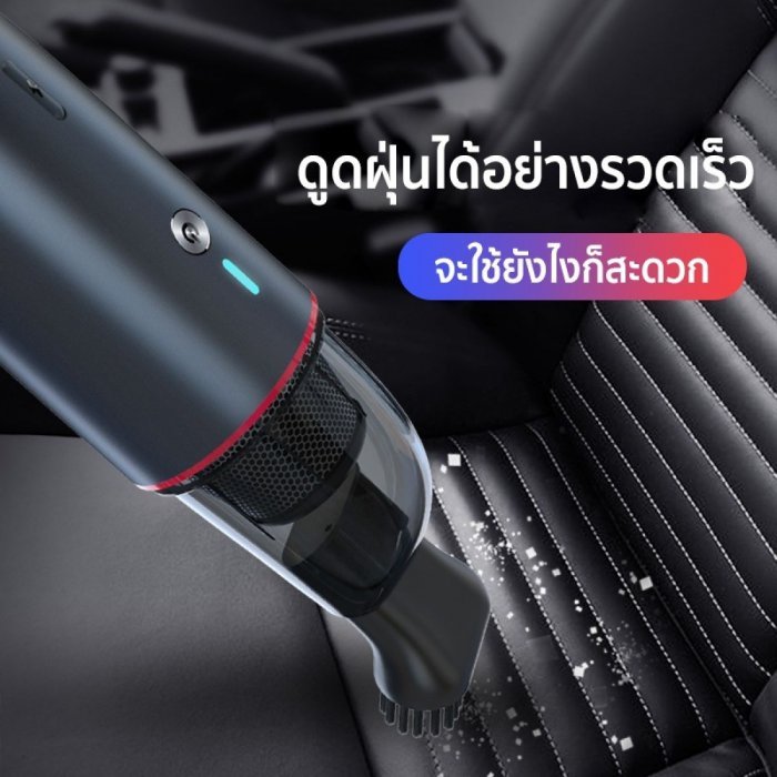 ????จัดส่งเร็วจัดส่งไว ???? เครื่องดูดฝุ่นในรถ 6000PA ใกล้ฉัน เครื่องดูดฝุ่นในรถ เครื่องดูดฝุ่นขายดี เครื่องดูดฝุ่นมือถือไร้สาย เครื่องดูดฝุ่นสำหรับบ้านและรถ อุปกรณ์ทำความสะอาดรถ