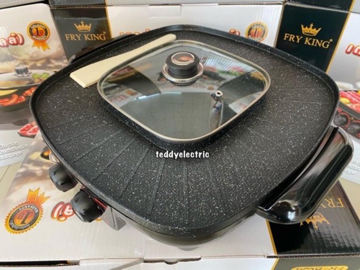 JT Electrics ????สินค้าพร้อมส่ง????FRY KING รุ่น FR-BQ4 เตาปิ้งย่าง&สุกี้ หรือ ชาบู กระทะและหม้อต้ม Non-stick ❌มีถาดรองน้ำมัน❌ ร้อนเร็ว อร่อยได้ทุกมุม