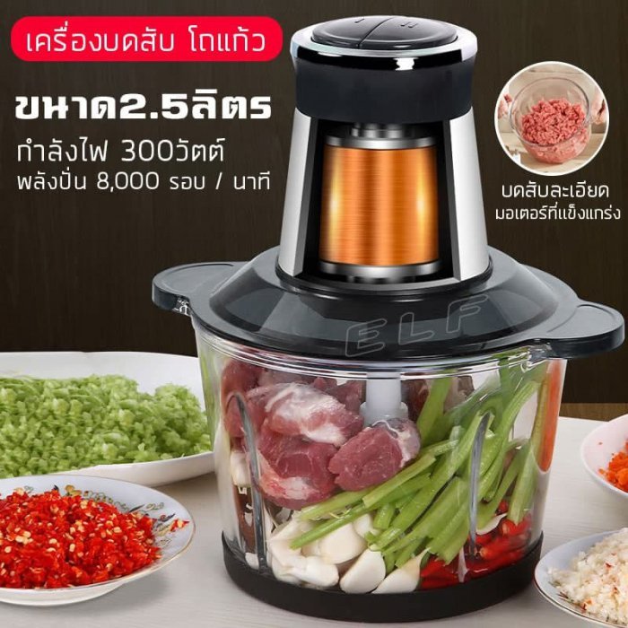 เครื่องบดสับอาหาร เครื่องปั่น เครื่องบดสับ เครื่องบดอาหาร เครื่องบดสแตนเลส(Stainless Steel Meat Grinder) เครื่องบดเนื้อ เครื่องบดสับ เครื่องบดหมู