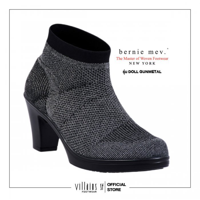 Bernie Mev รองเท้าบูท เพื่อสุขภาพ รุ่น DOLL