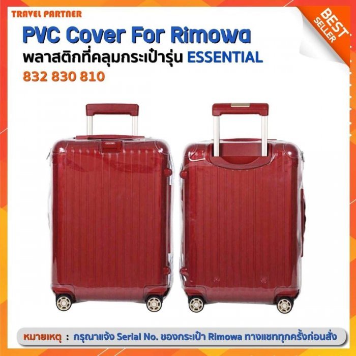 ส่งฟรี!!]พลาสติกใสคลุมกระเป๋าแบบซิป เฉพาะแบรนด์ RIMOWA SALSA /Essential/Salsa Deluxue/ Travel Partner PVC for RIMOWA SALSA Luggage Sets Cover Protector Clear PVC Suitcase Case Protective with Grey Zip