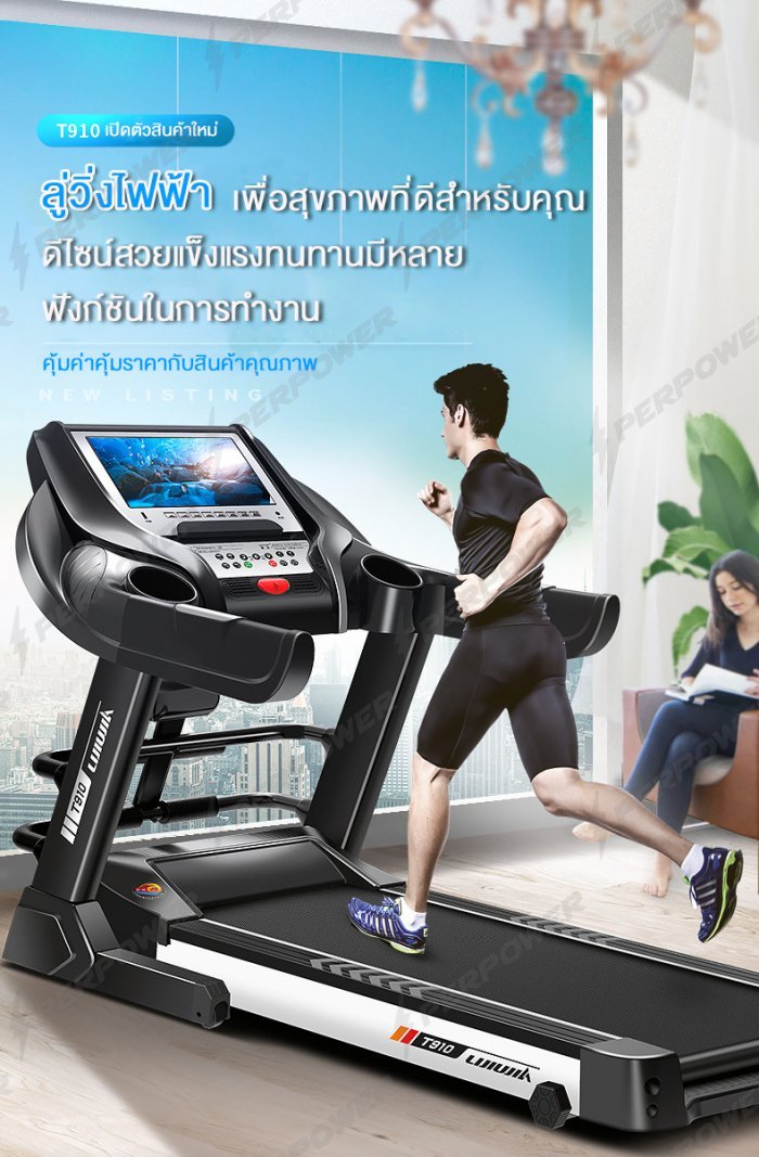 Treadmills ลู่วิ่งไฟฟ้า ลู่วิ่งรุ่น T910 สายพานกว้าง 62 cm ระดับความชัน 1-6 ระดับปรับได้ สามารถตรวจสอบการเต้นของหัวใจแบบเรียลไทม