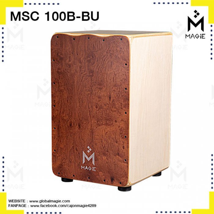 Magie Cajon กลองคาฮอง คาจอน มากี ธรรมชาติ เครื่องเคาะจังหวะ มาตราฐาน รุ่น SC 100NT ดนตรี เพอร์คัสชั่น