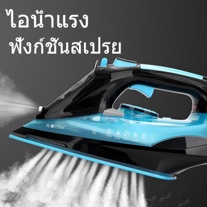 【2200W พลังงานสูง】เตารีด เตารีดไอน้ำ เตารีดพกพาขนาดเล็ก เครื่องรีดผ้าแบบมือถือ พลังงานสูง เตารีดครัวเรือน ร้านขายเสื้อผ้า iron รีดผ้าอัจฉริยะ