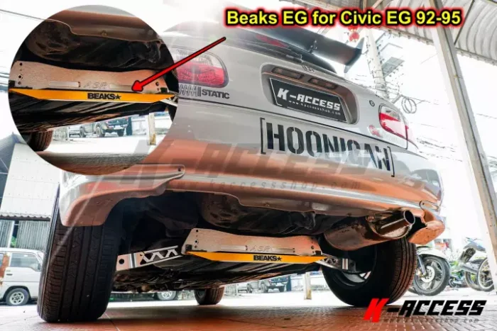ค้ำล่าง Beaks for EG