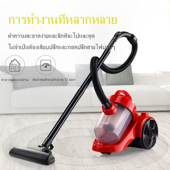 เครื่องดูดฝุ่น vacuum cleaner เครื่องดูดฝุ่นอัจฉริยะ ครื่องดูดเอนกประสงค์ เครื่องดูดฝุ่นไซโคลน ดูดฝุ่นทรงพลัง 1000W มาพร้อมกับหัวแปรงเอนกประสงค์ที่หลากหลาย