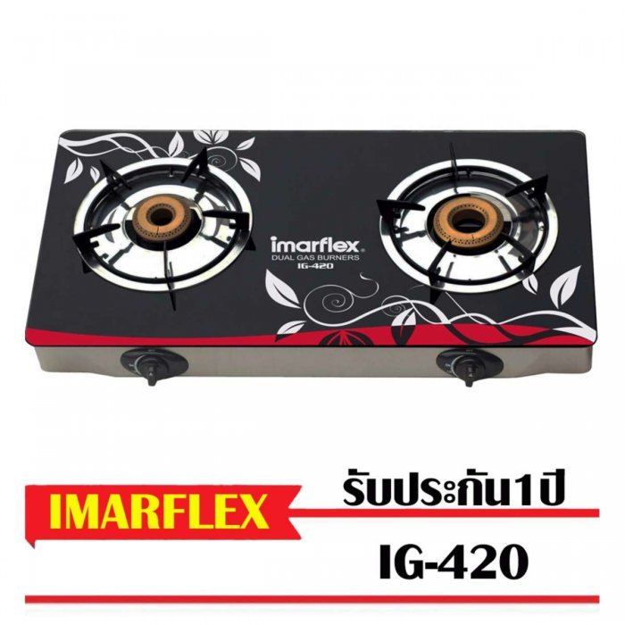 IMARFLEX IG-420 เตาแก๊ส2หัว