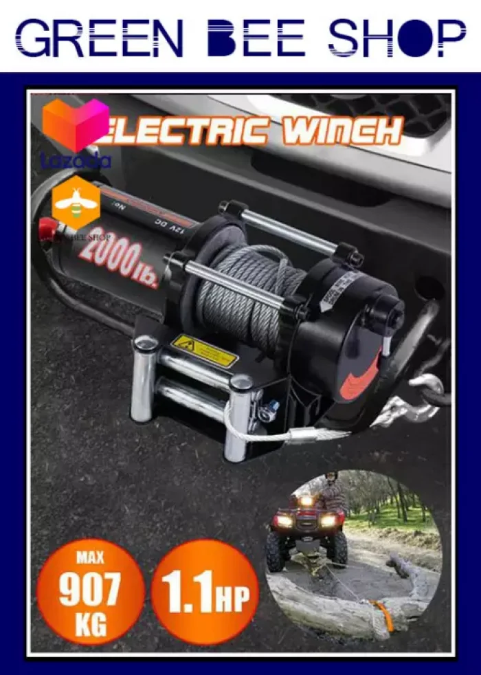รอกสลิงไฟฟ้า แรงดึงสูงสุด : 2000 lbs (907 กก.) มอเตอร์ : DC 12V 0.8KW/1.1HP