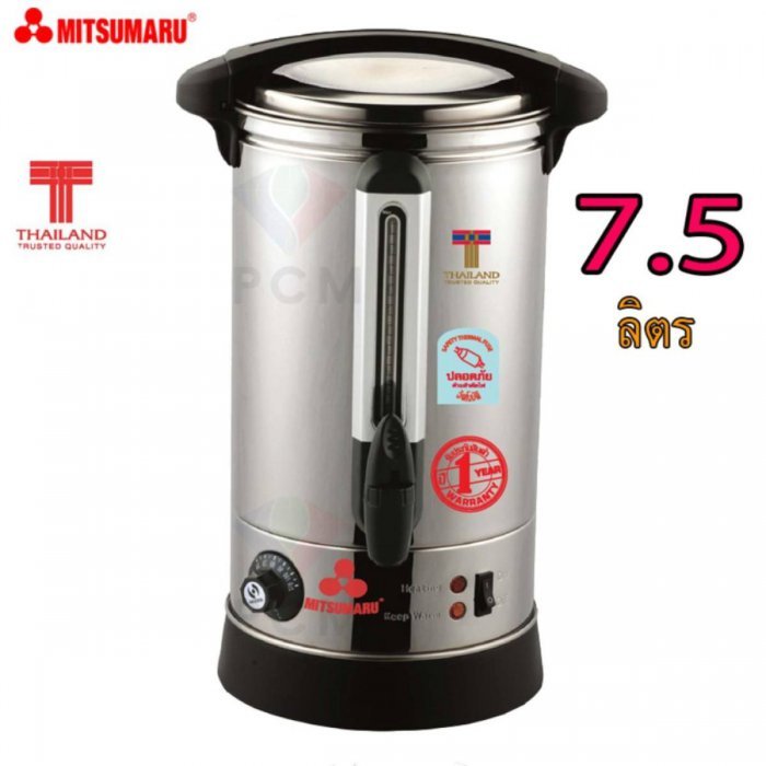 Mitsumaru [PCM] ถังต้มน้ำร้อนไฟฟ้า รุ่น AP-KT418 สแตนเลส 304 อย่างดี 7.5 ลิตร ผลิตในไทย
