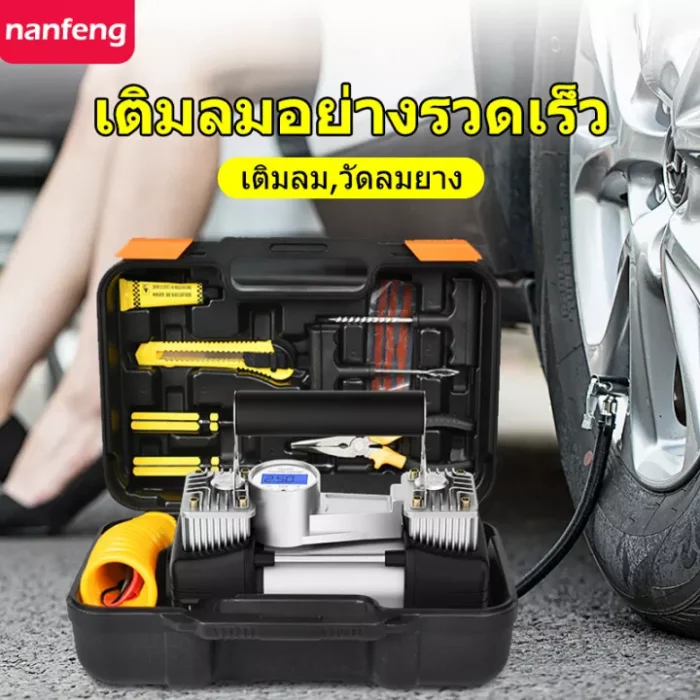 ปั๊มลม ปั๊มลมไฟฟ้า ปั๊มลมไฟฟ้าติดรถยนต์ ปั้มลม แบบพกพา เครื่องปั๊มลมพกพาติดรถยนต์ มัลติฟังก์ชั่อัตโนมัติชาร์จและหยุด เครื่องมอเตอร์แม่เหล็ก 30 สูบ เหมาะสำหรับที่เติมลมยางทุกประเภท Car Inflator จอแสดง 