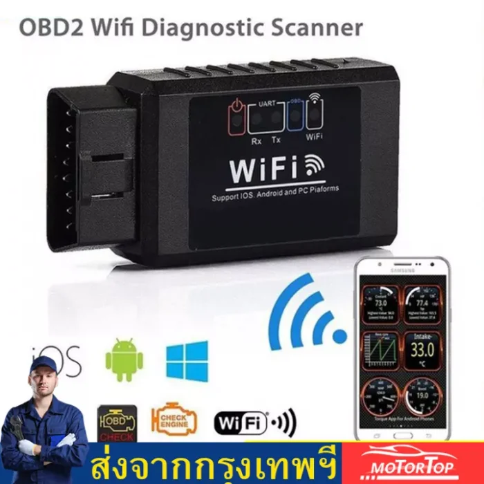 V1.5 ELM327 รถ WIFI OBD 2 OBD2 OBDII Scanner เครื่องมือสแกน Foseal สแกนเนอร์อะแดปเตอร์ตรวจสอบเครื่องยนต์แสงเครื่องมือวิเคราะห์สำหรับ iOS และ Android