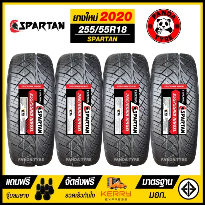 SPARTAN 255/55R18 ยางรถยนต์ขอบ18 - 4 เส้น (ยางใหม่ผลิตปี 2020)
