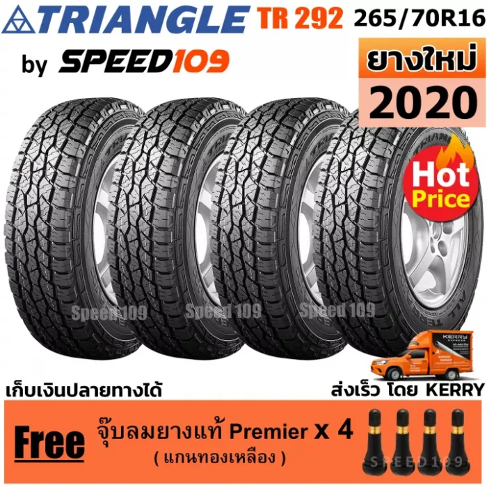 TRIANGLE ยางรถยนต์ ขอบ 16 ขนาด 265/70R16 รุ่น TR292 - 4 เส้น (ปี 2020)