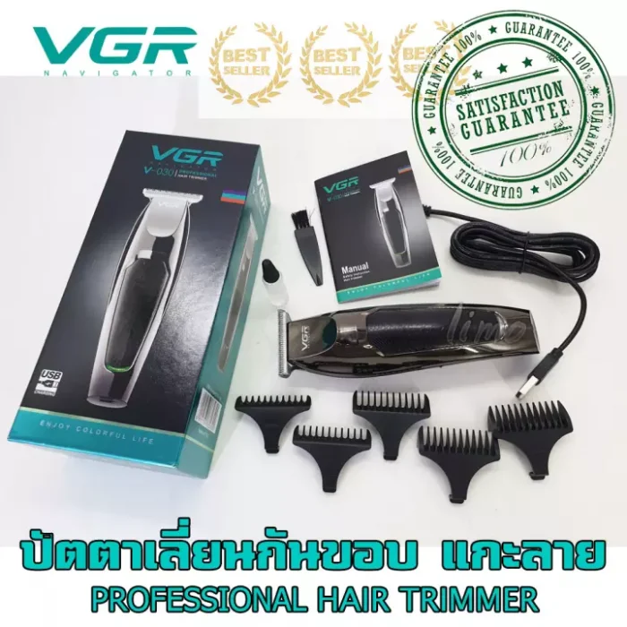 แบตตาเลี่ยน VGR ขนาดพกพา ปัตตาเลี่ยนตัดผม ปัตตาเลี่ยนแกะลาย ปัตตาเลี่ยนกันขอบ ปัตตาเลี่ยนผม แบตตาเลี่ยนกัน ปัตเตอเลี่ยน ปัตตาเลียน แบตเลี่ยนไฟฟ้า VGR Hair Clipper