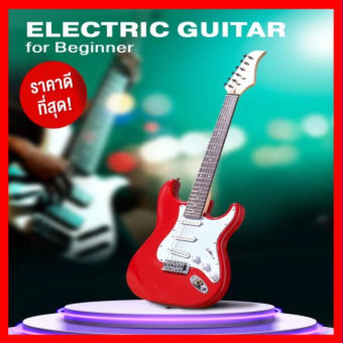 กีต้าร์ กีต้าร์ไฟฟ้า คอไม้เมลเบิ้ลแท้ 22 FRET (สีแดง)