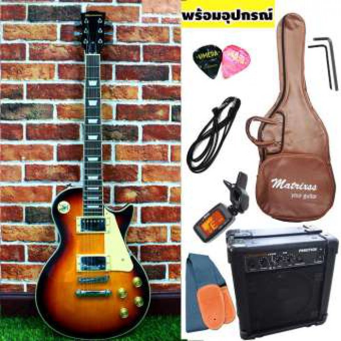 Matrixss กีตาร์ไฟฟ้า Electric Guitar รุ่น LP-40 Set พร้อมตู้แอมป์ และ อุปกรณ์