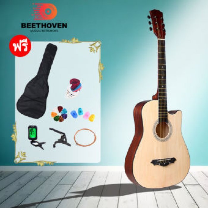 Beethoven กีต้าโปร่ง กีต้า กีตาร์38นิ้ว เหมาะสำหรับมือใหม่ แข็งแรง พกพาสะดวก มีหลายสี กีต้าร์โปร่งคุณภาพ มอบของขวัญ 6 ชิ้น Acoustic Guitars