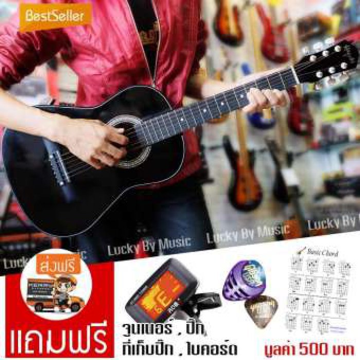 กีต้าร์โปร่ง Kazuki ขนาด 34 นิ้ว สีดำ เคลือบเงา แถมฟรี จูนเนอร์ ปิ๊ก+ที่เก็บปิ๊ก และใบคอร์ด ส่งด่วน ส่งฟรี เคอรี่